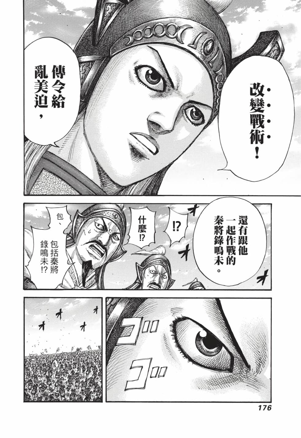 第174页