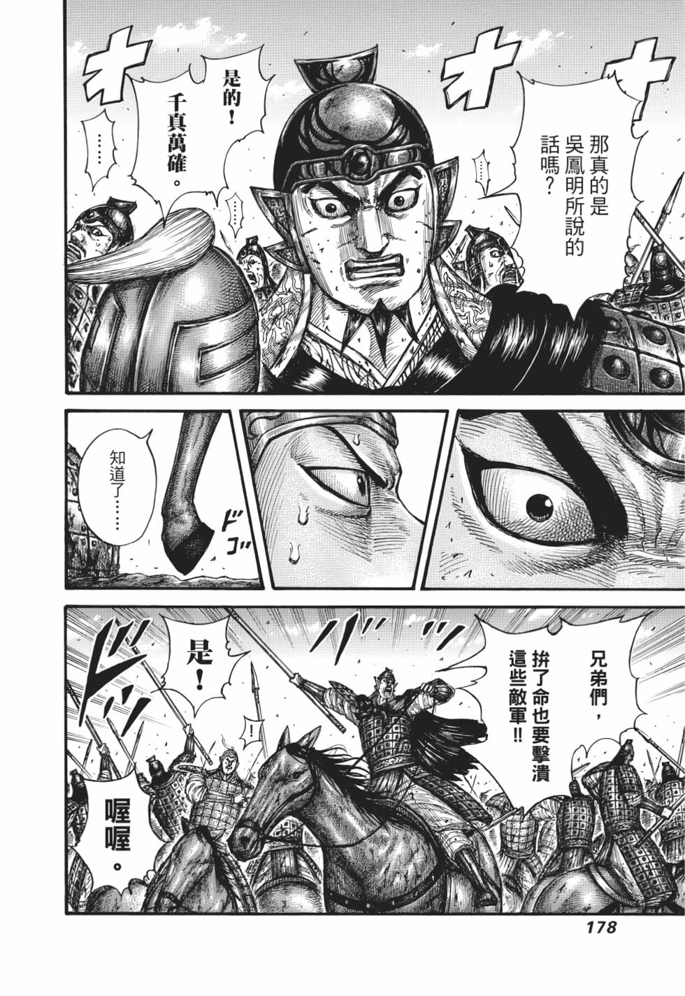 第176页