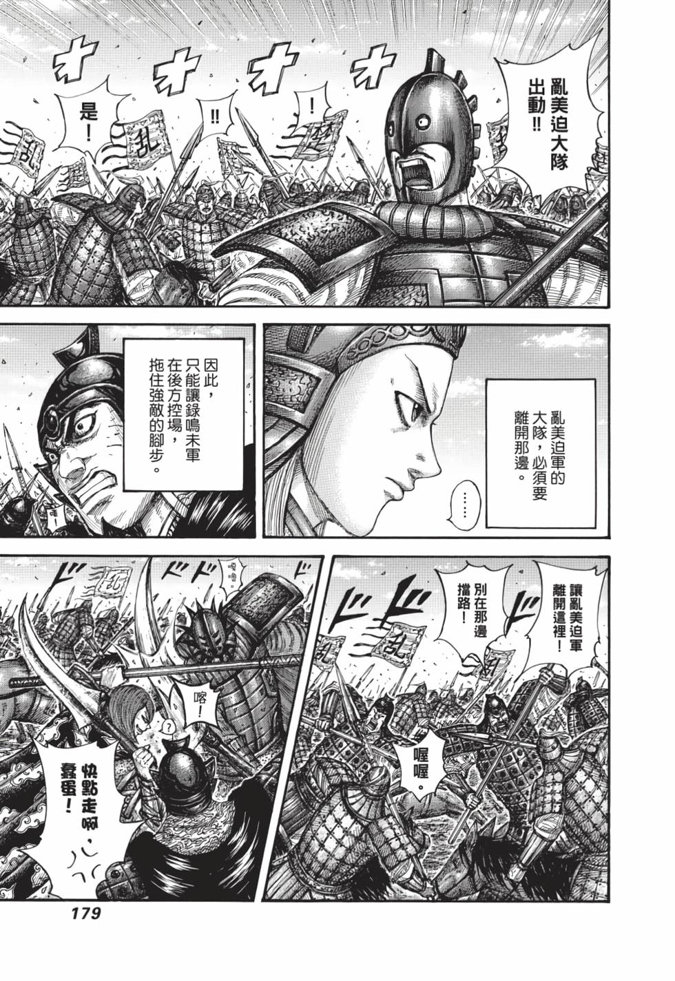 第177页