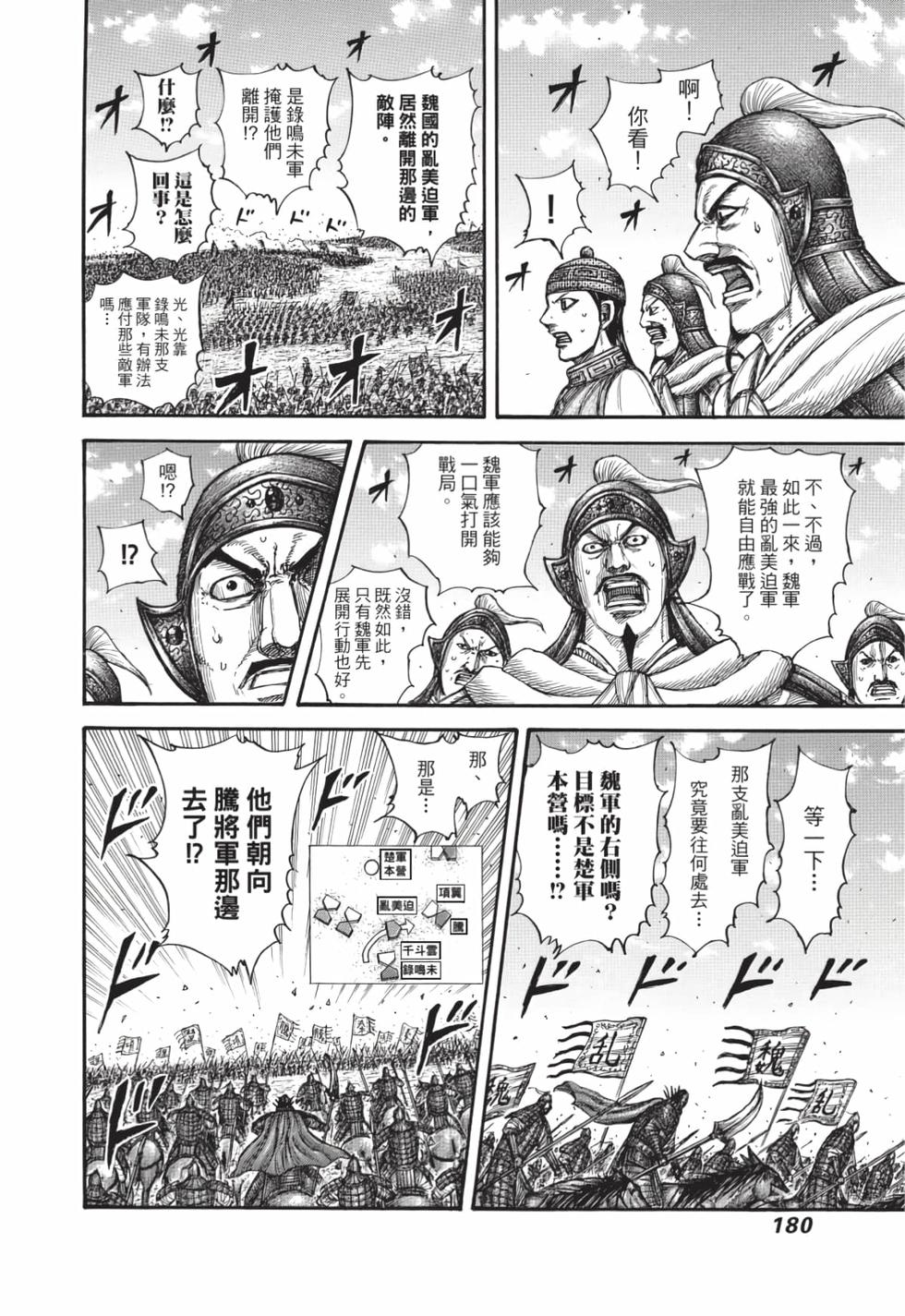 第178页