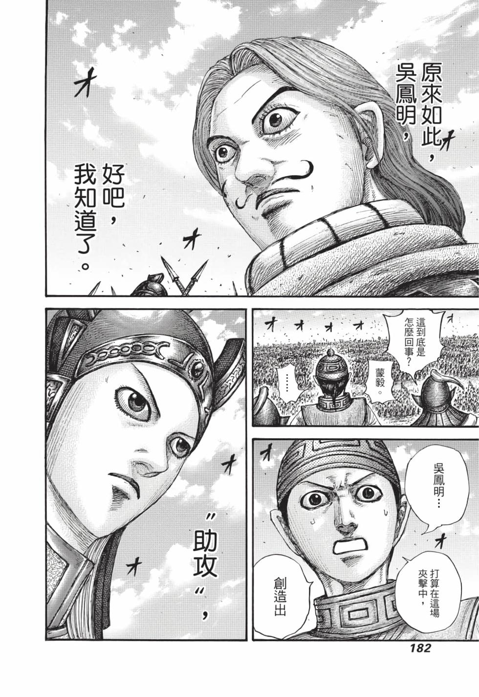 第180页