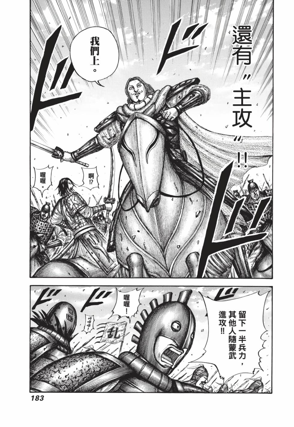 第181页