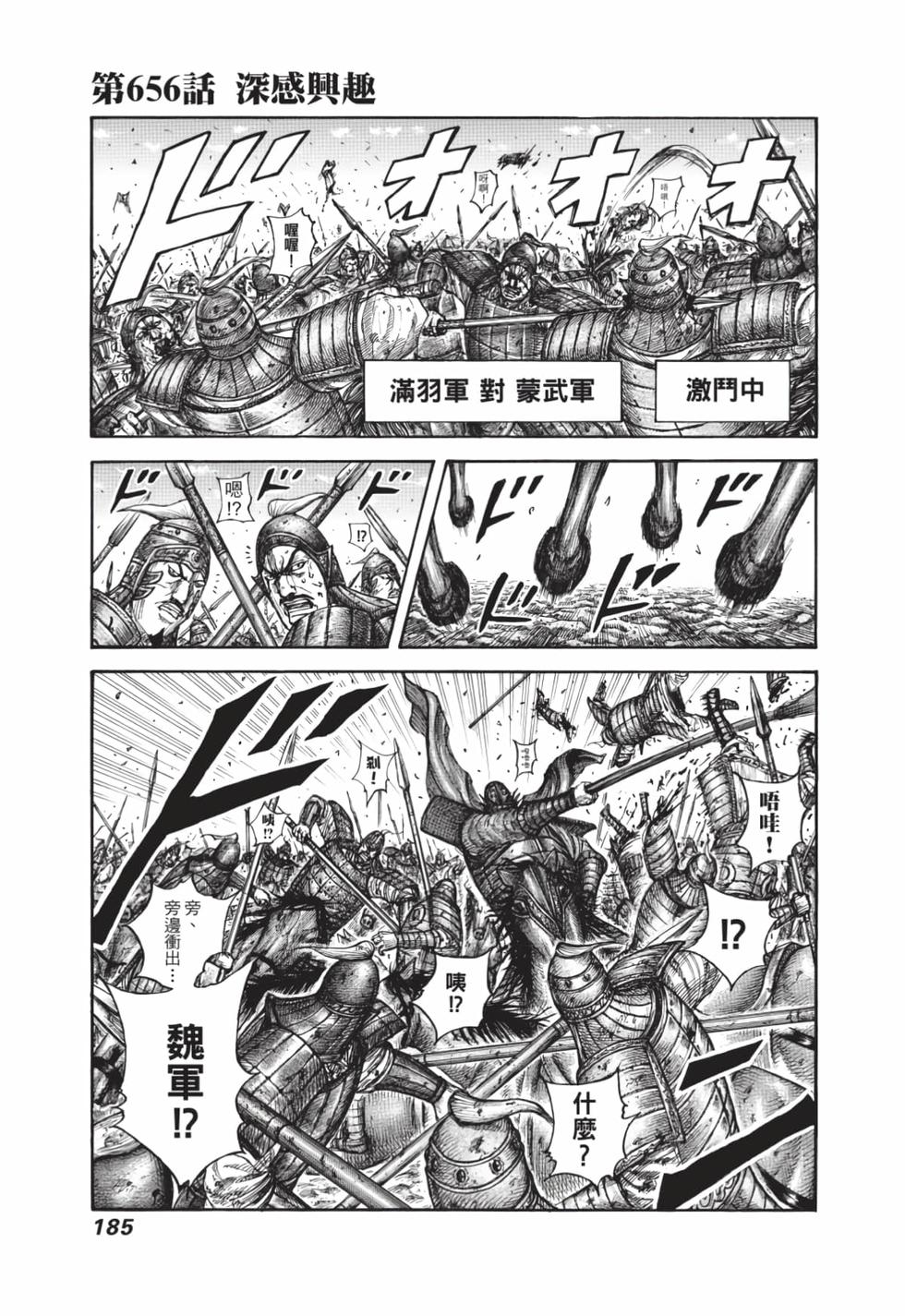 第183页