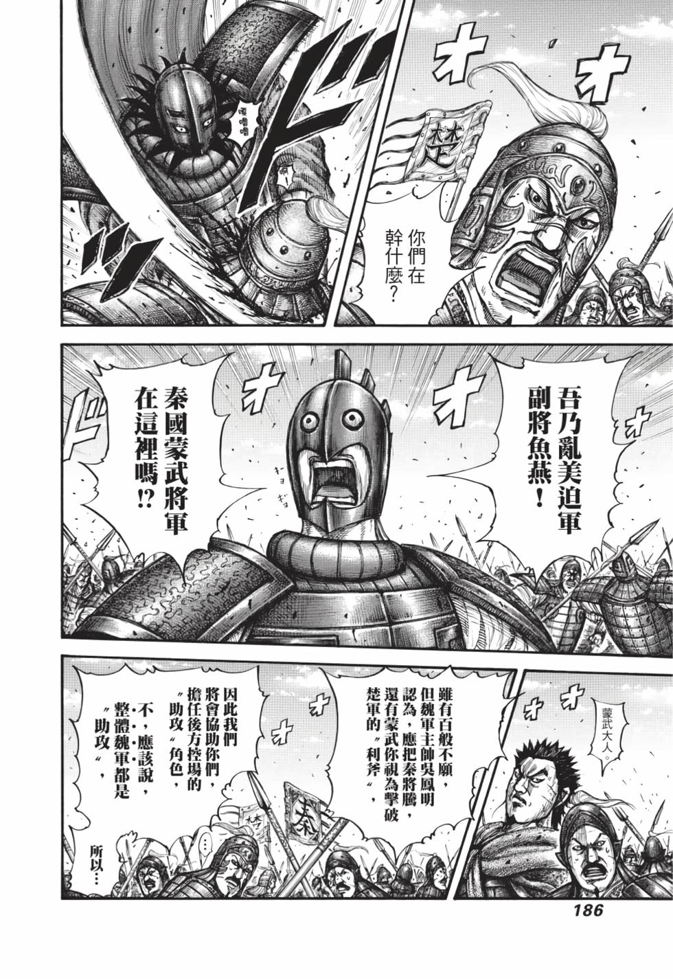 第184页