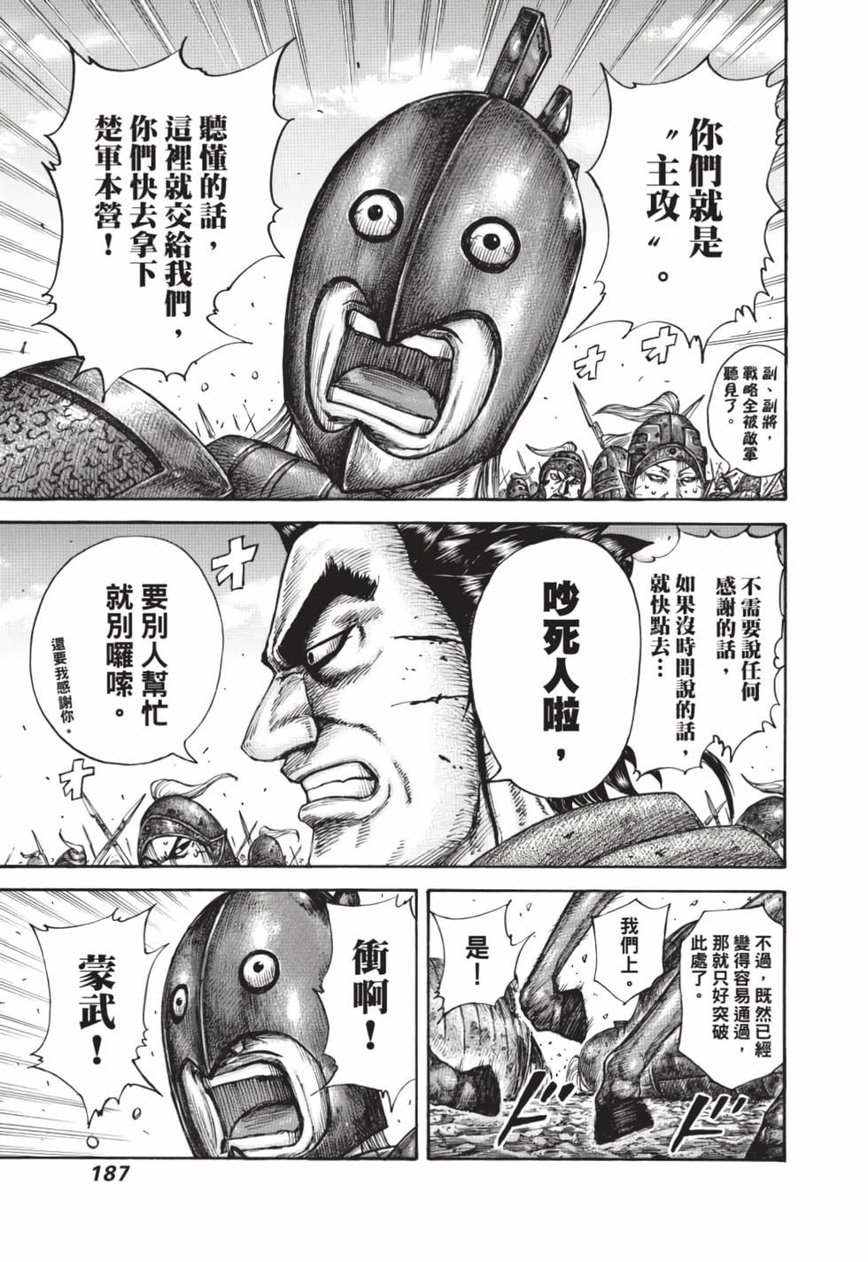 第185页