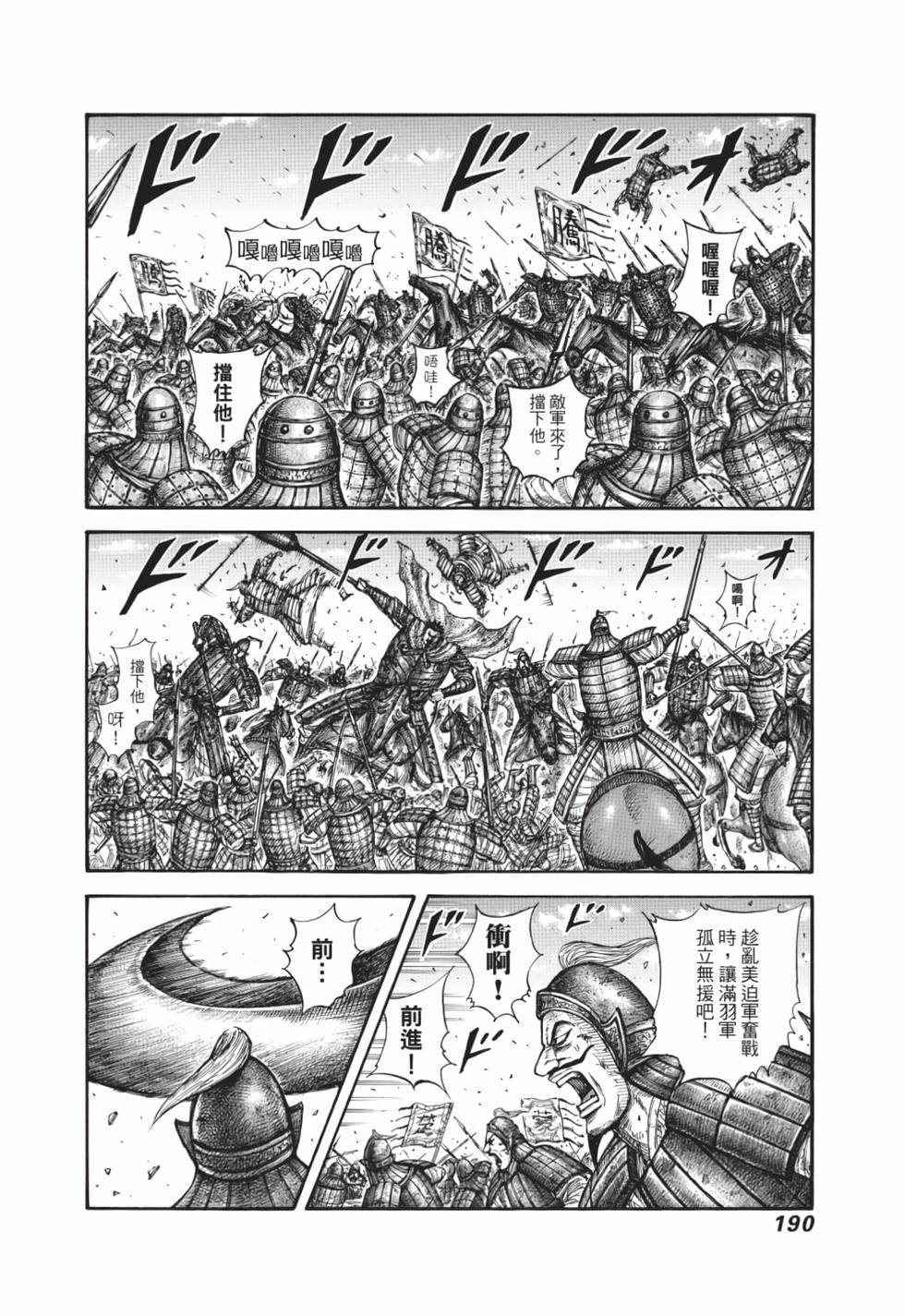 第188页