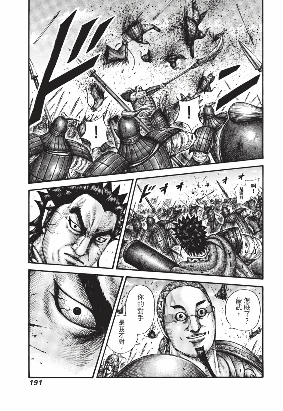 第189页