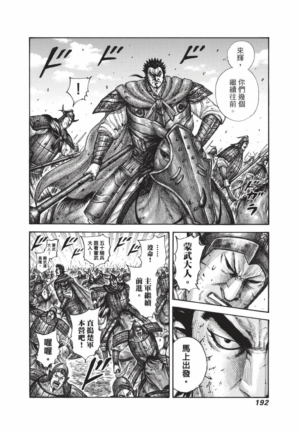 第190页