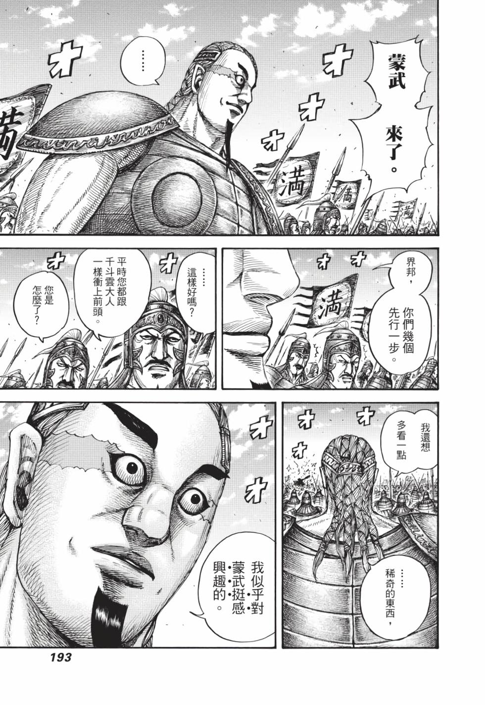 第191页