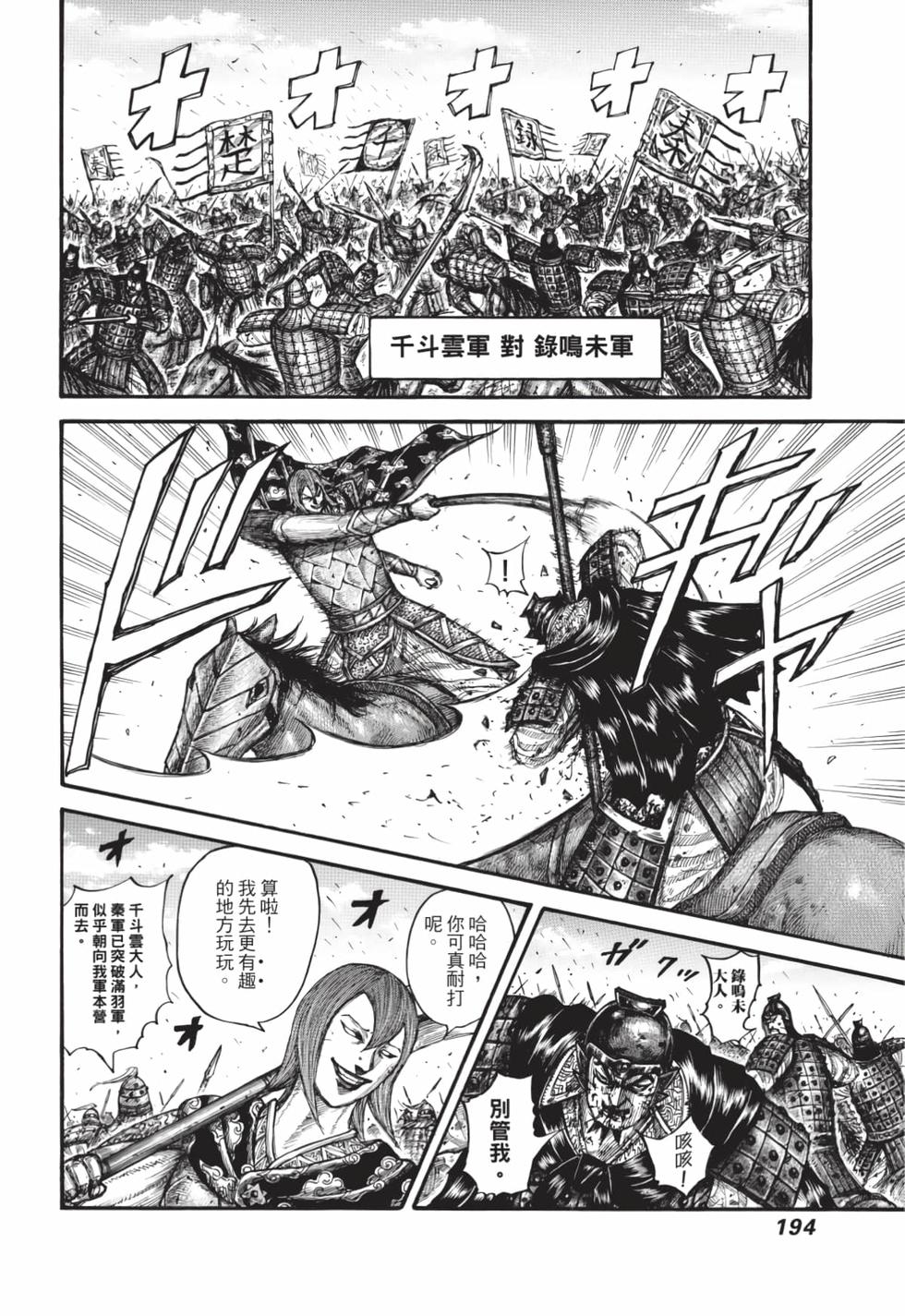 第192页