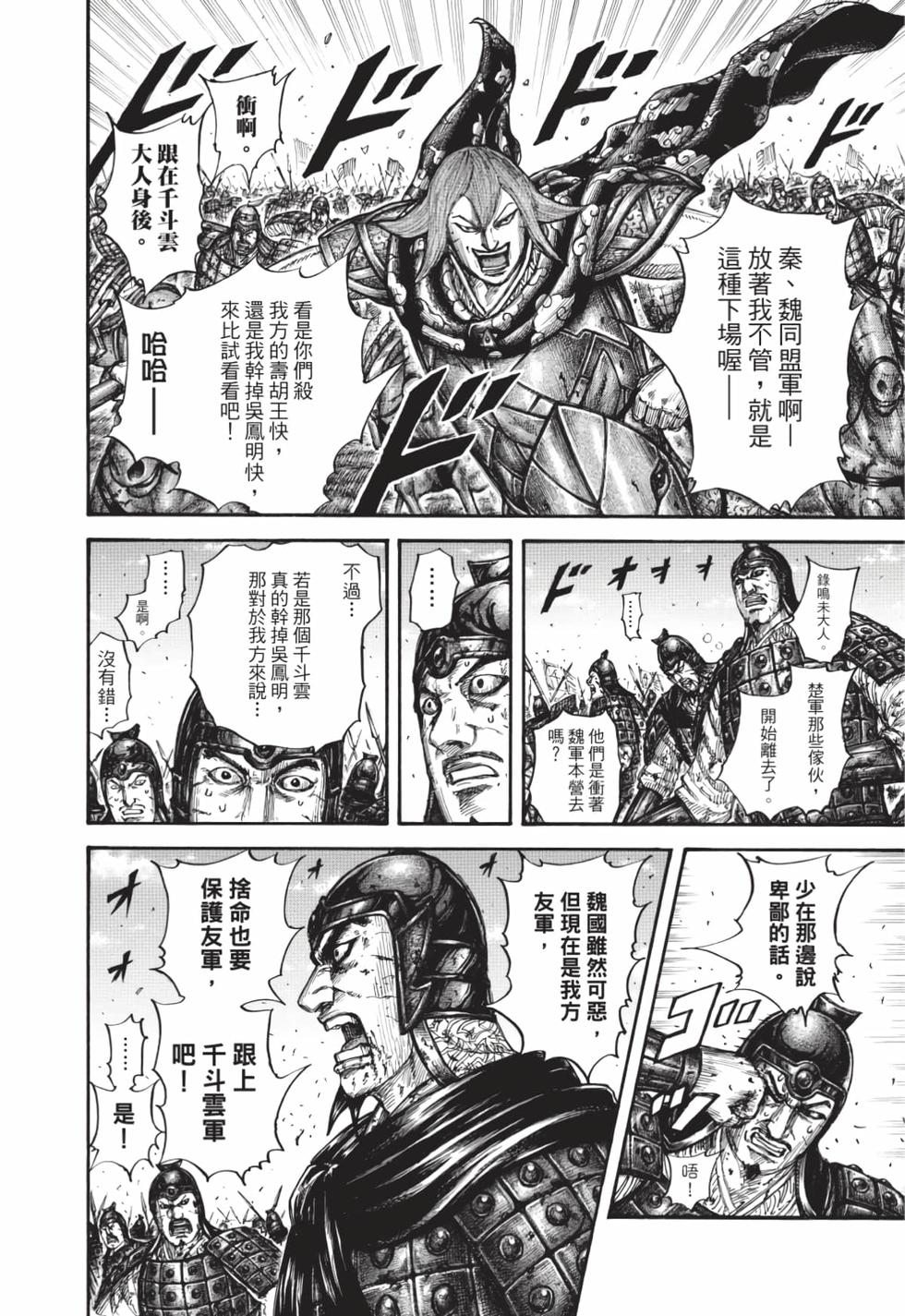 第194页