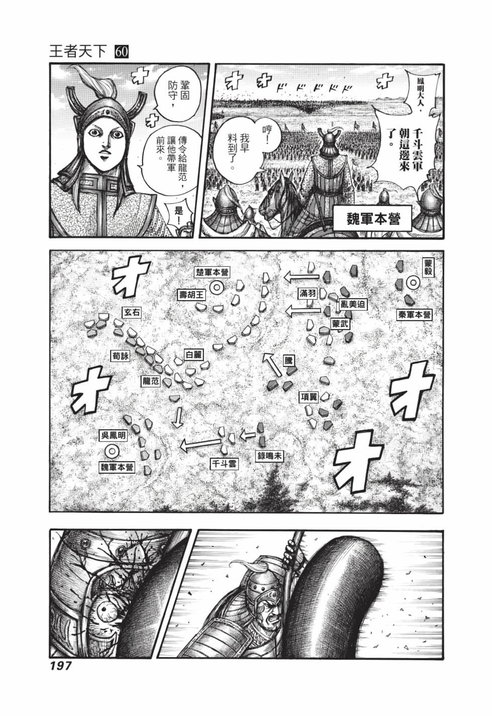 第195页