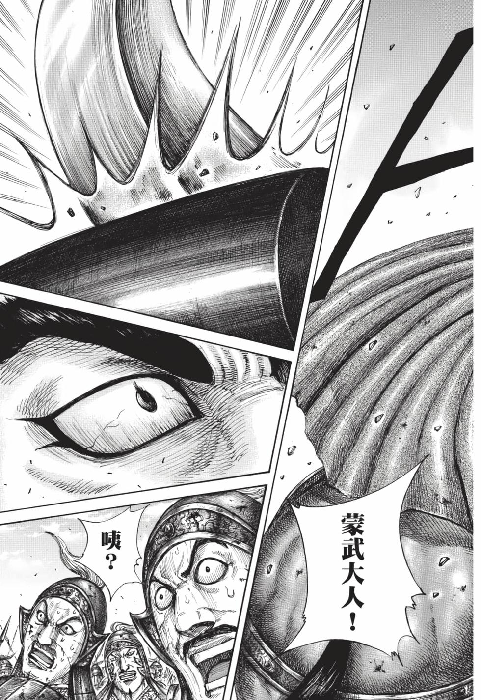 第199页