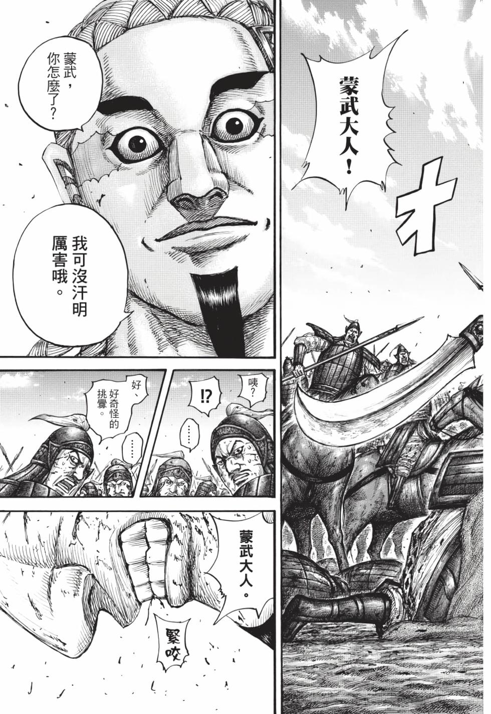 第205页