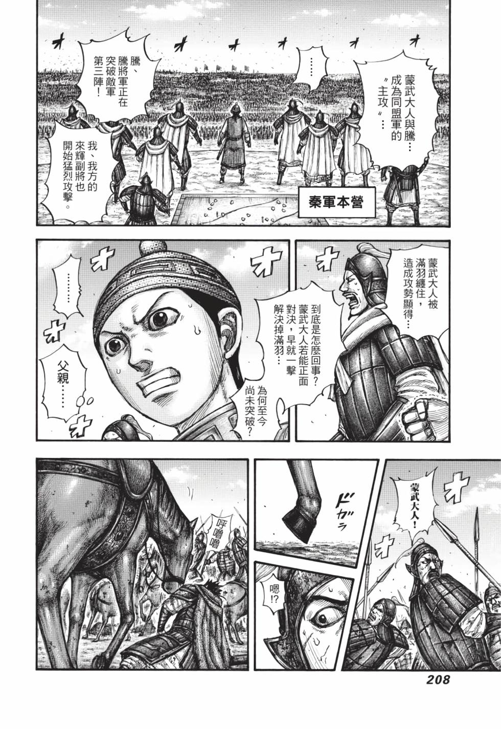 第206页