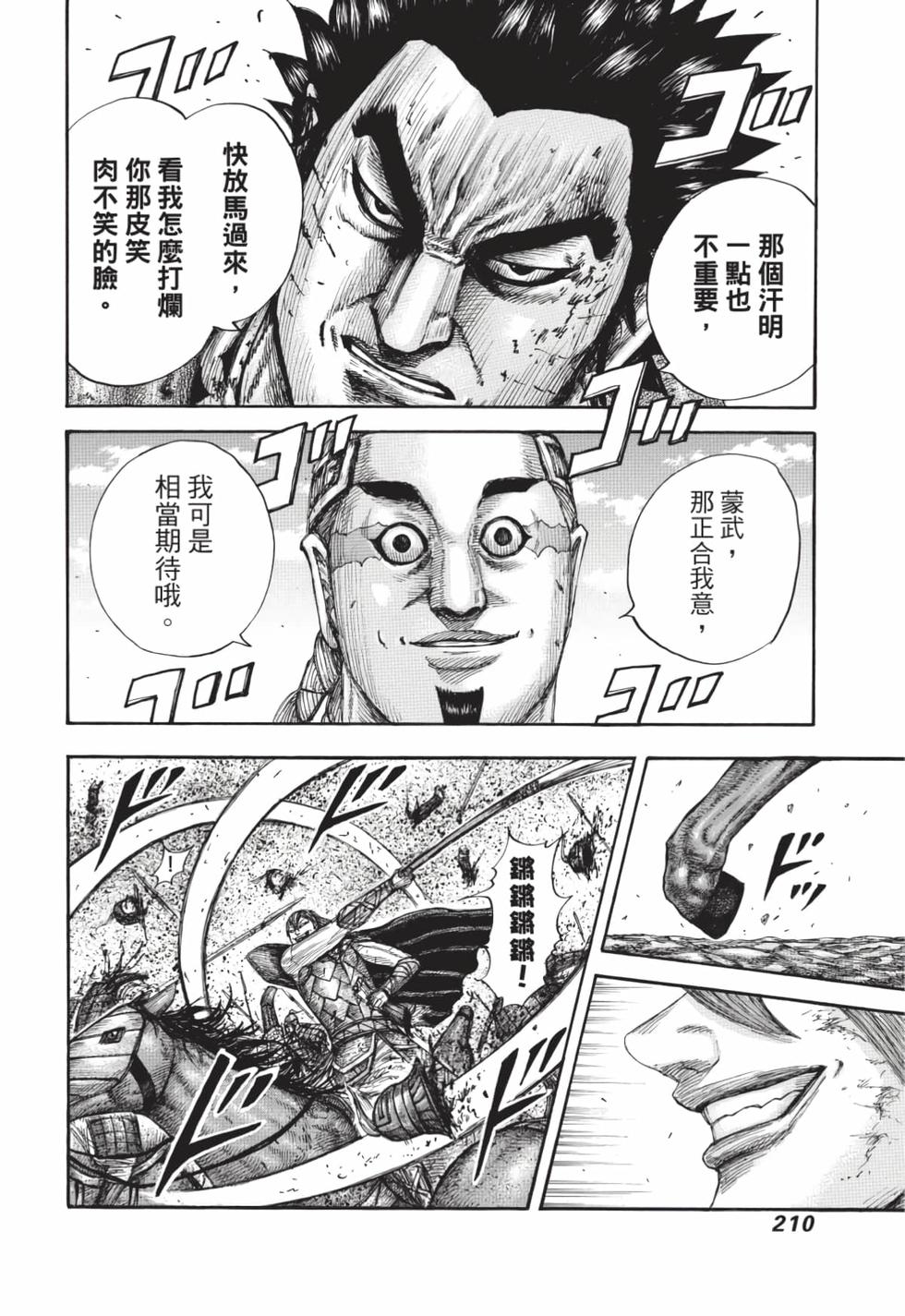 第208页