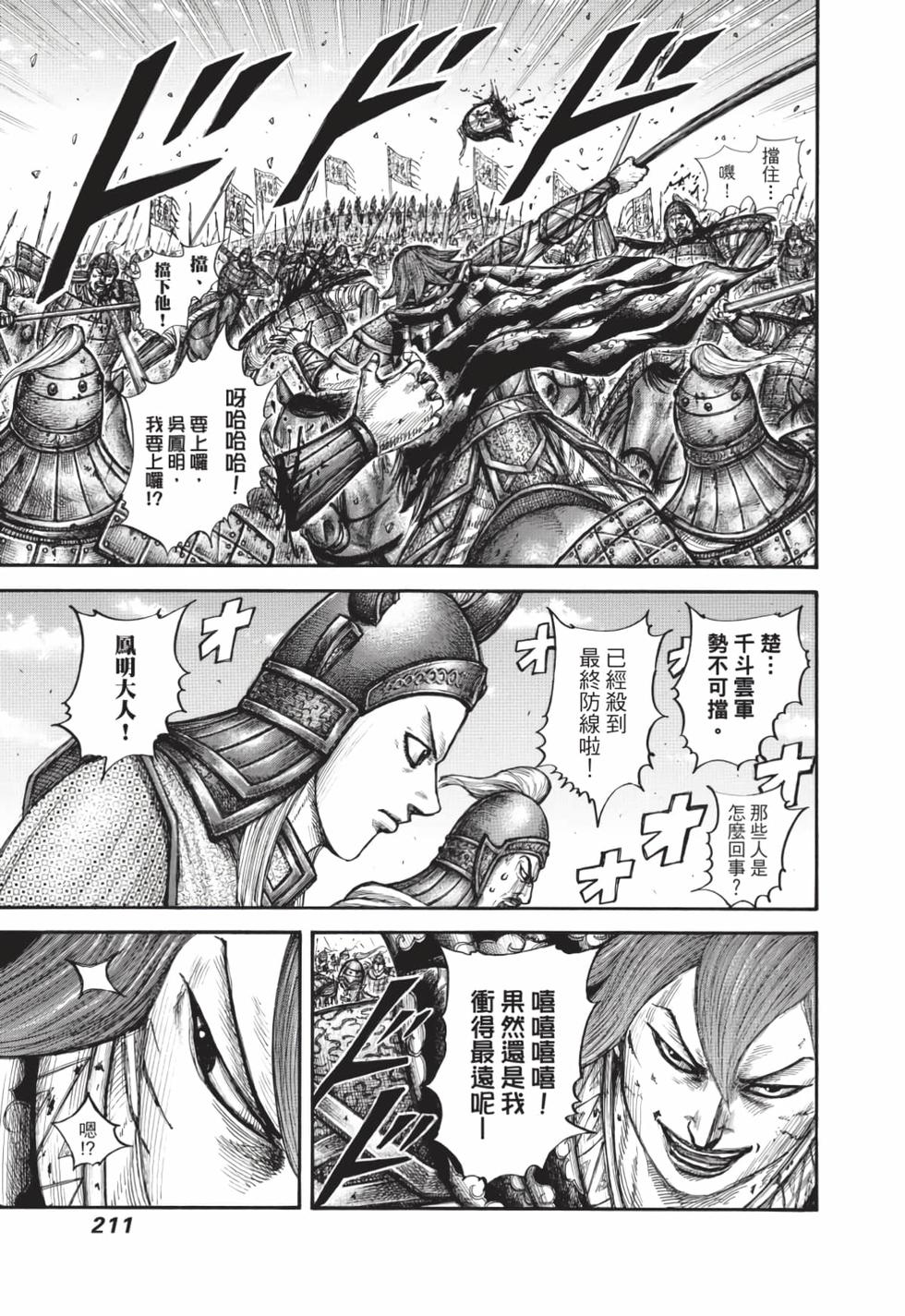 第209页
