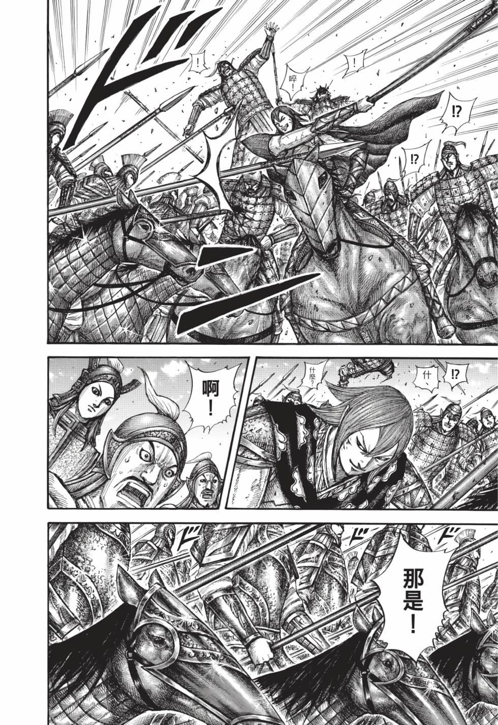 第210页