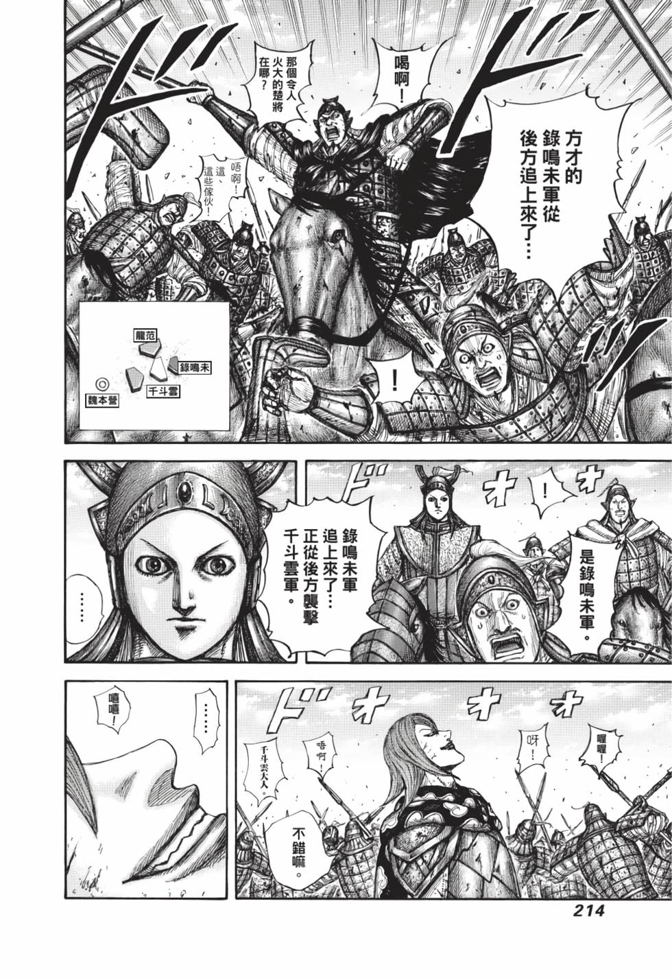 第212页