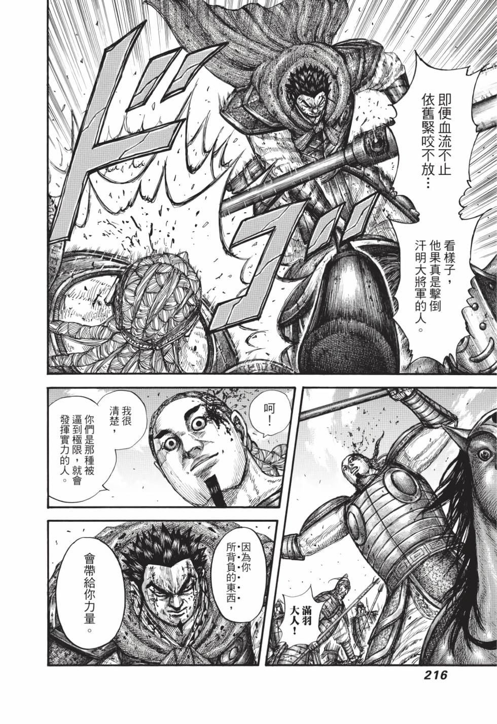 第214页