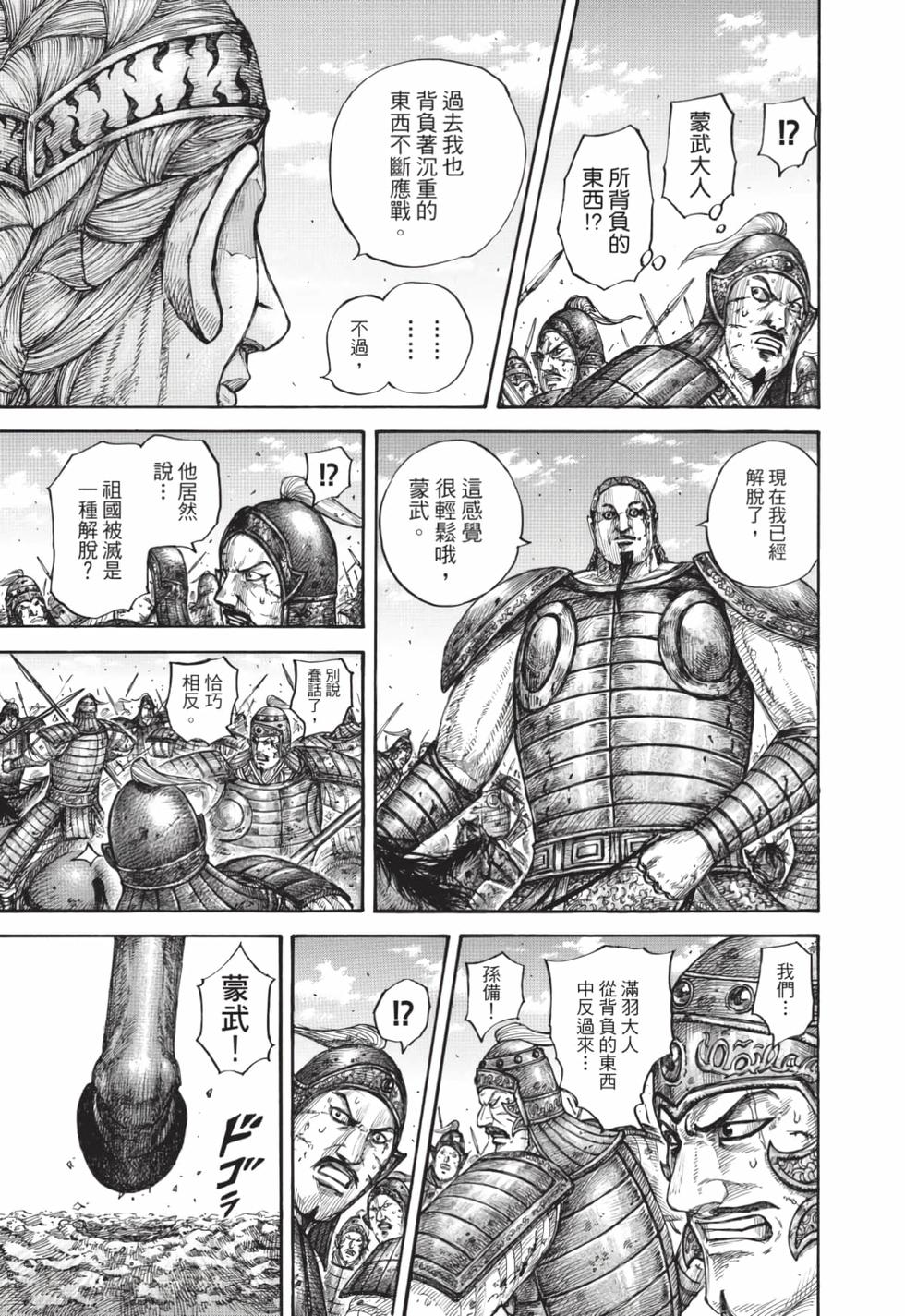 第215页