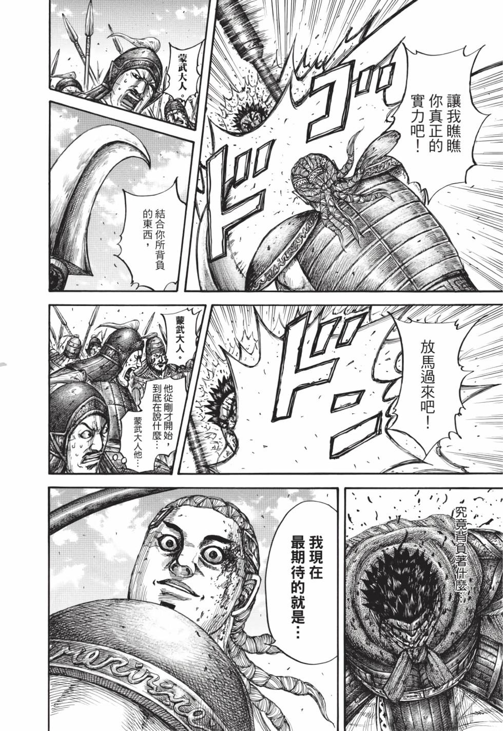 第216页