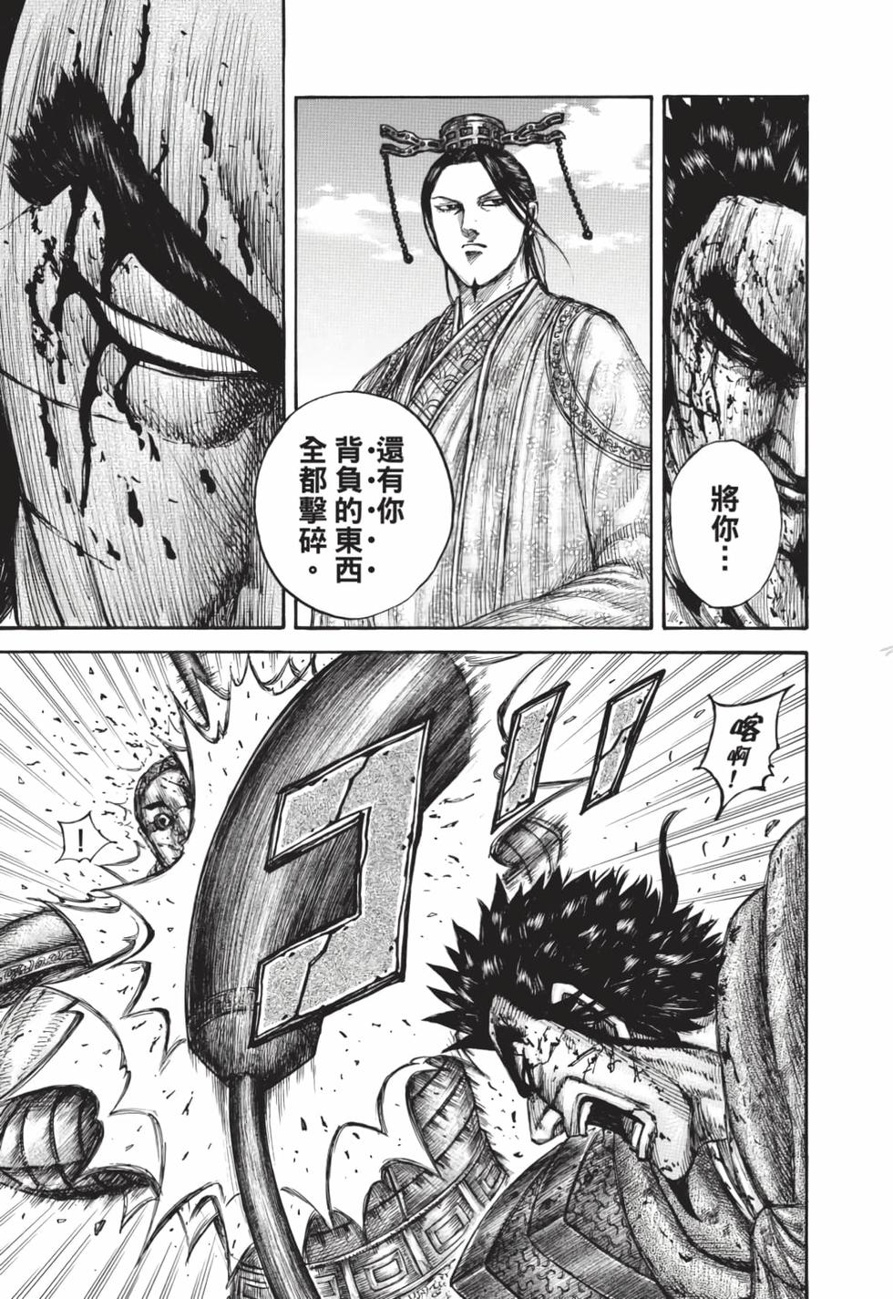 第217页