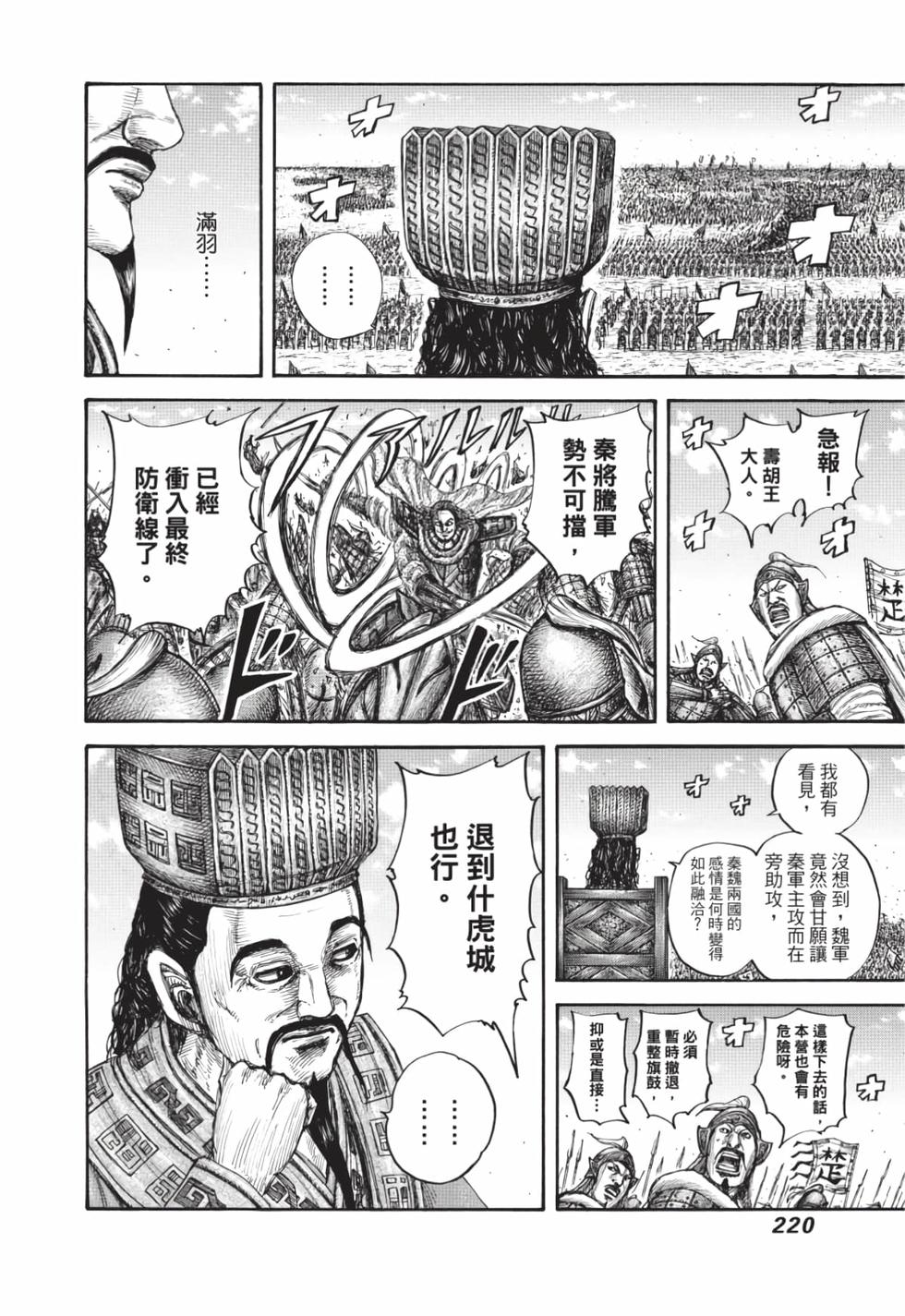 第218页