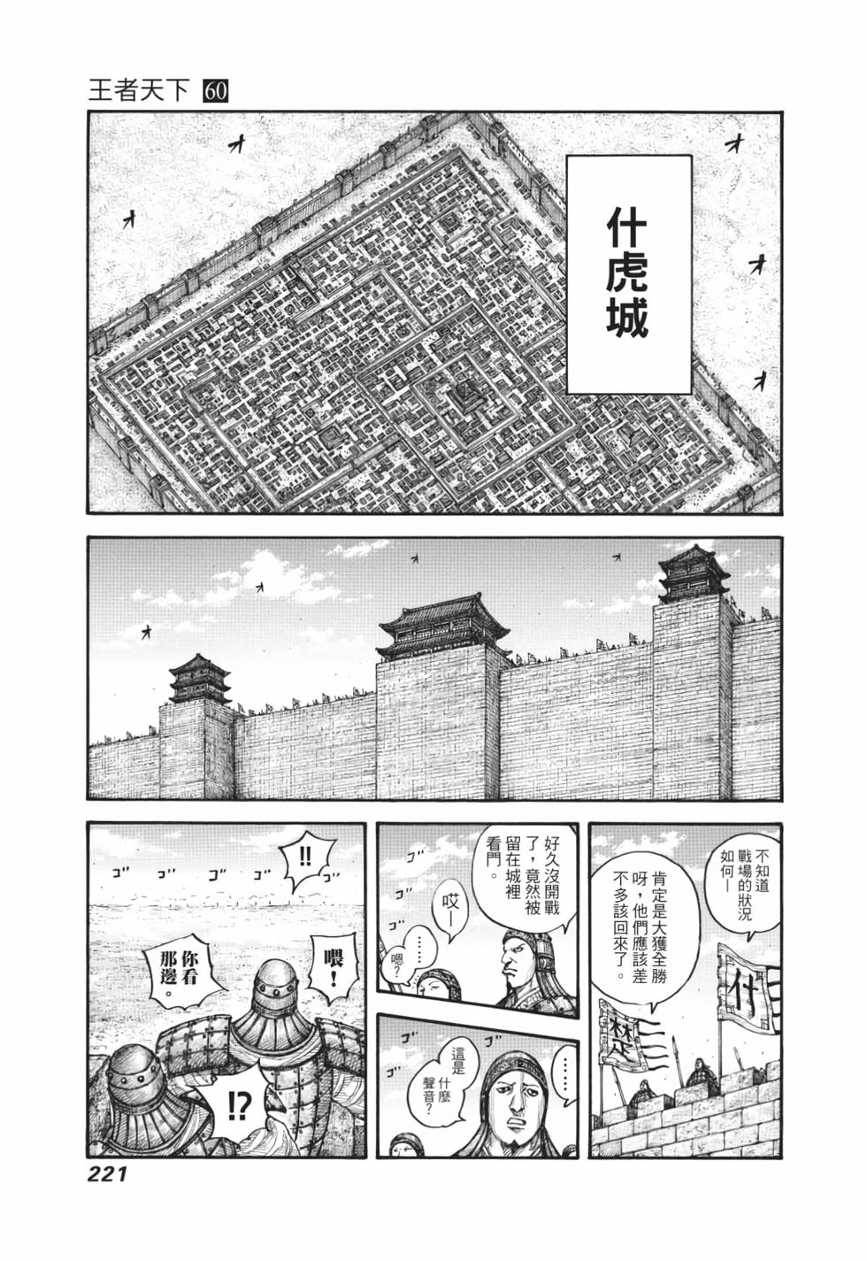 第219页