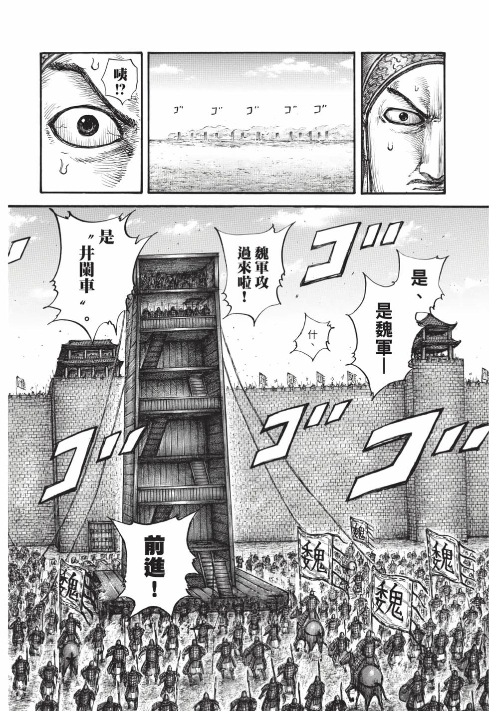 第220页
