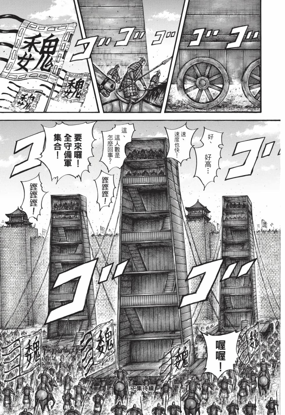 第221页