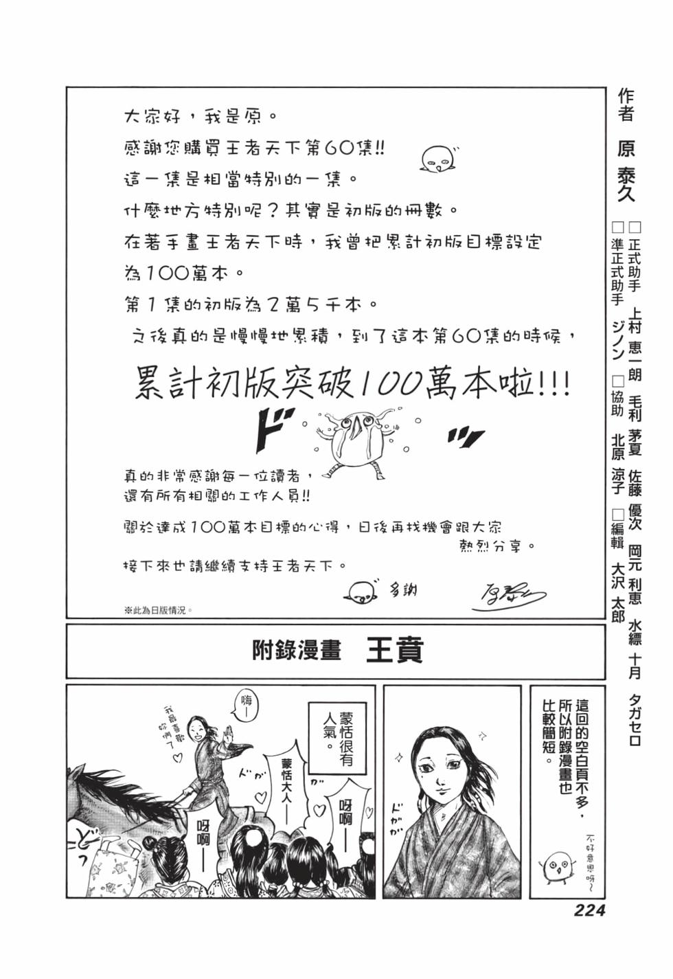 第222页