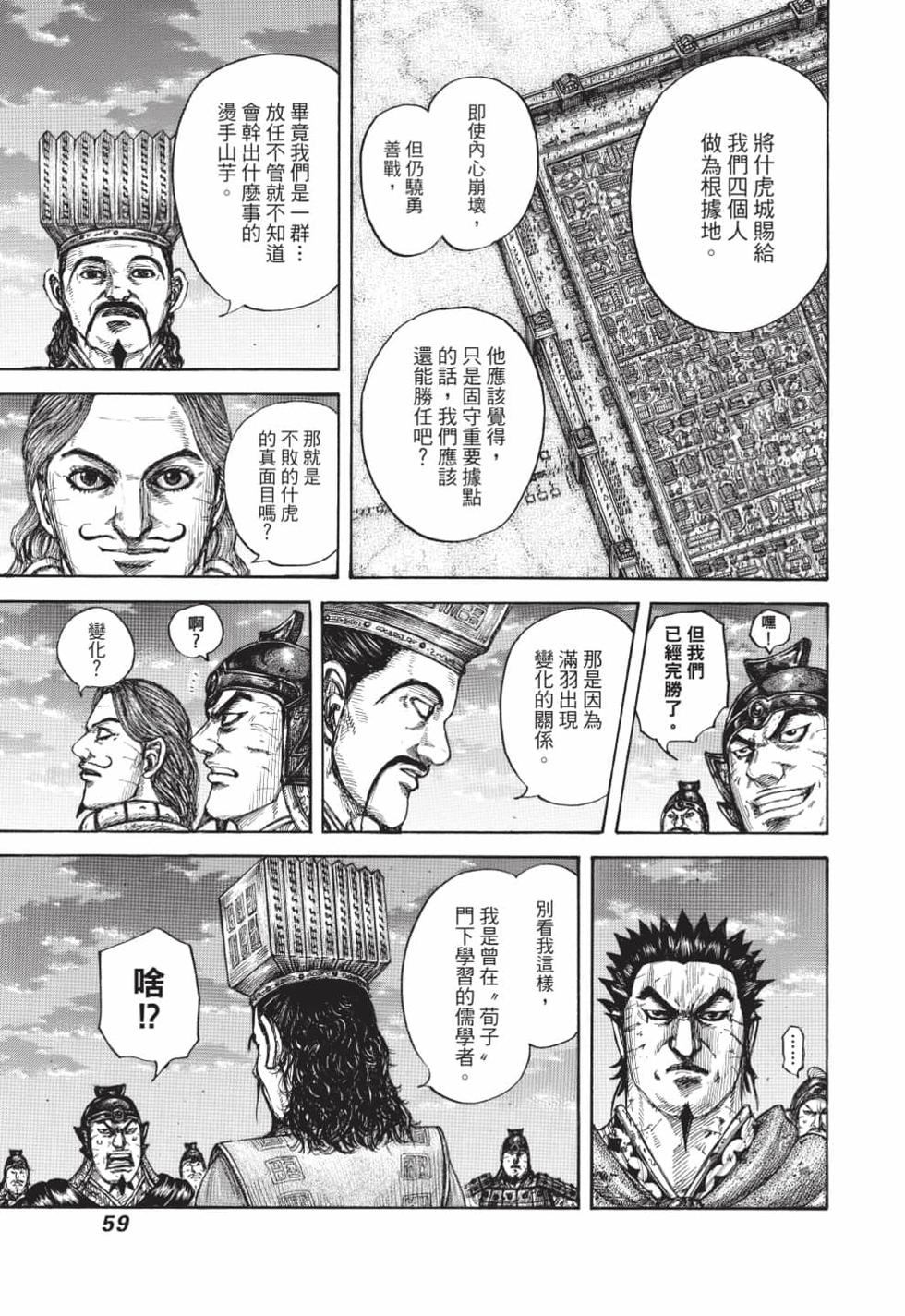 第57页