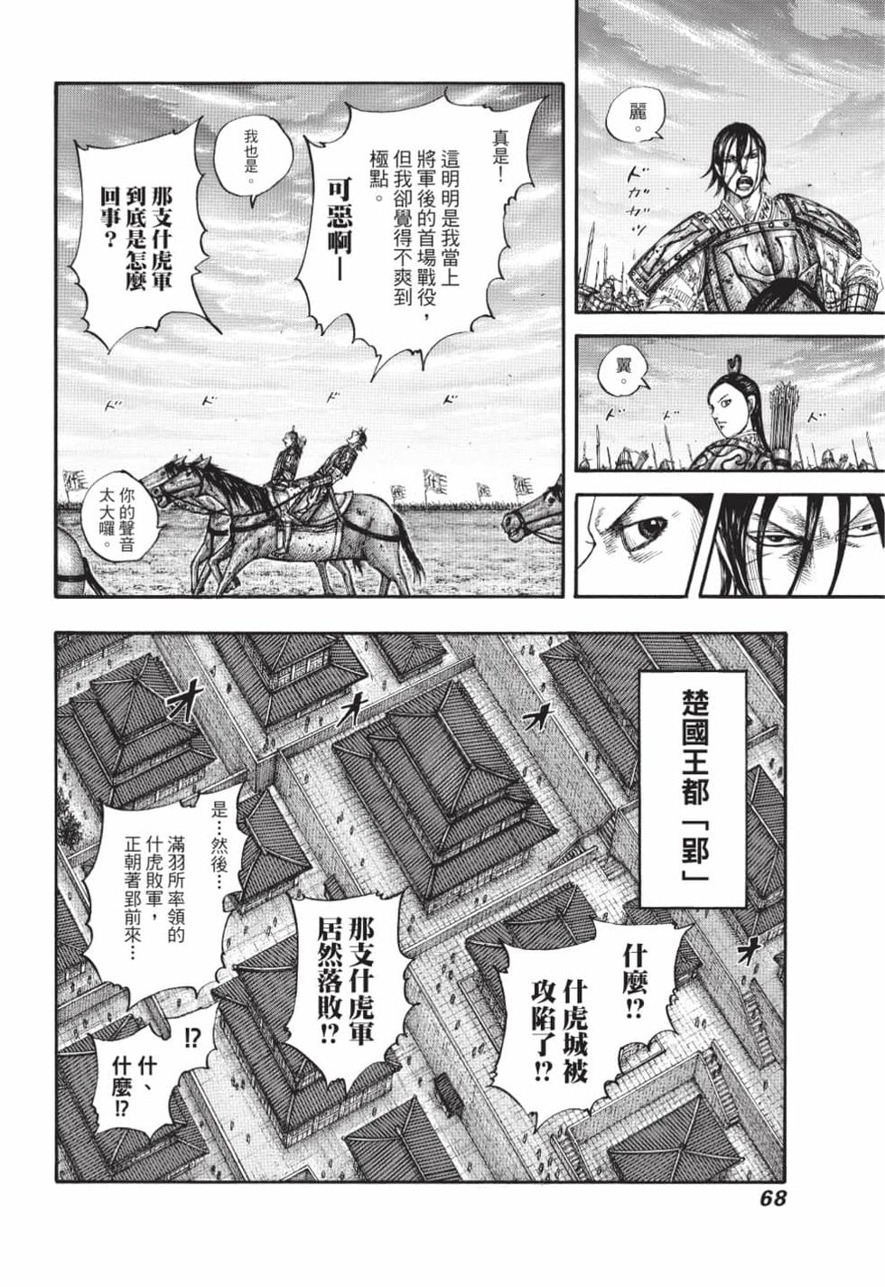 第66页