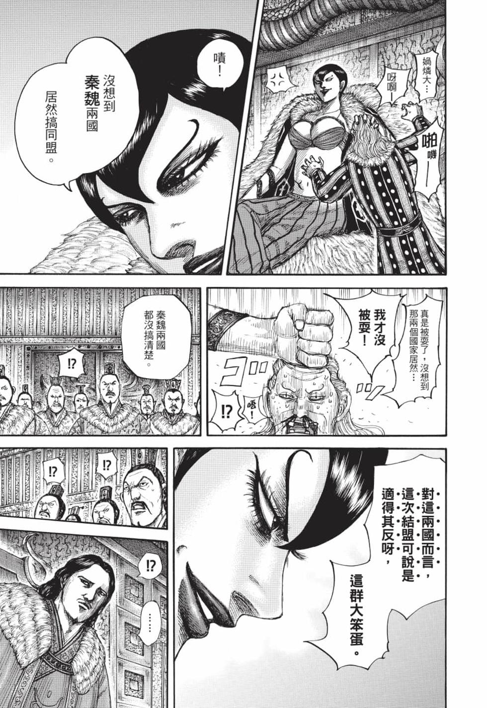 第67页
