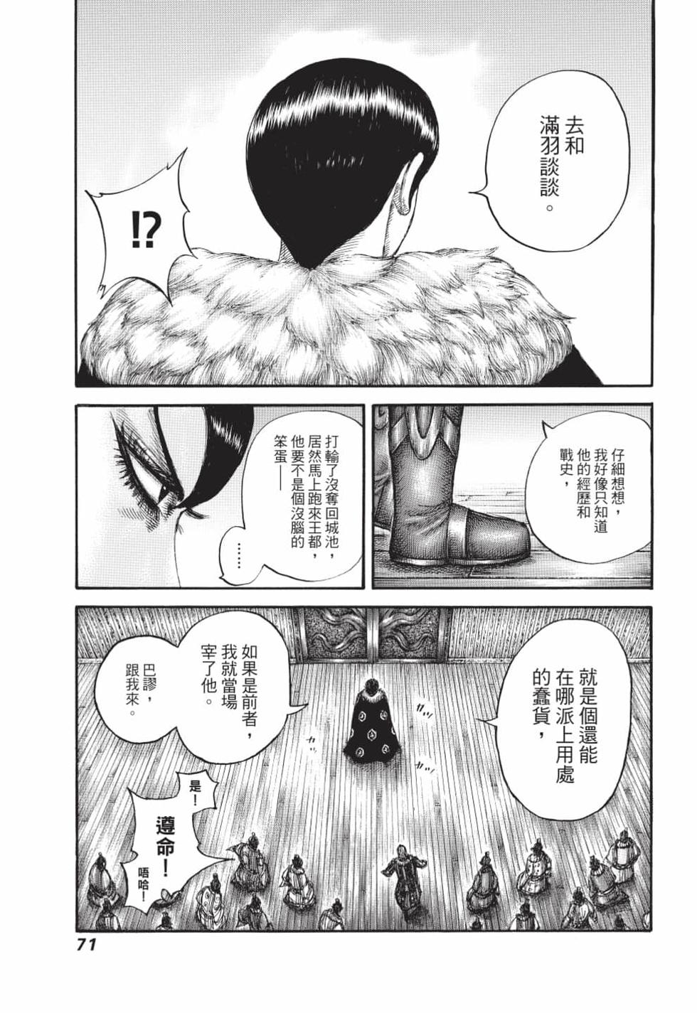 第69页