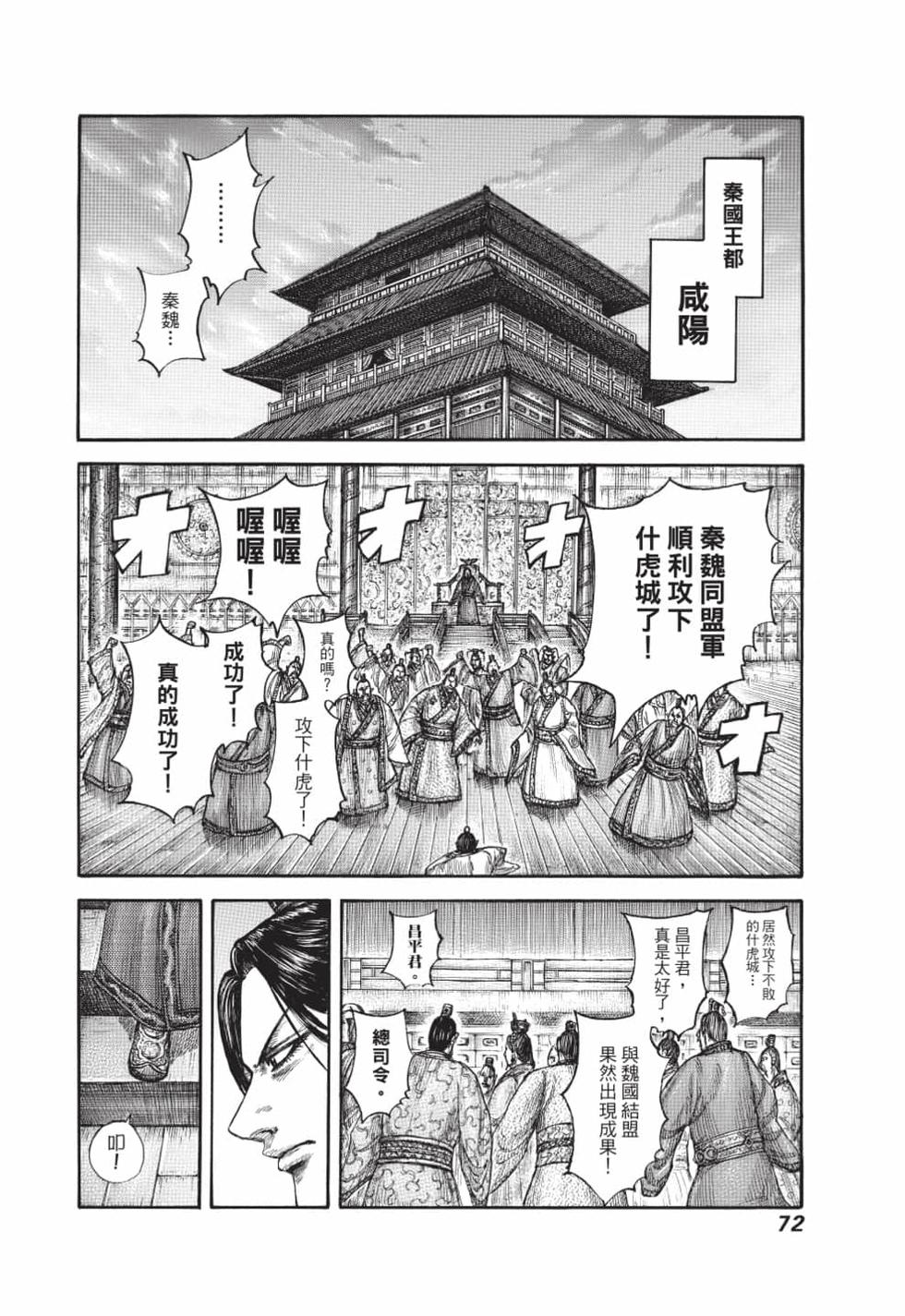 第70页