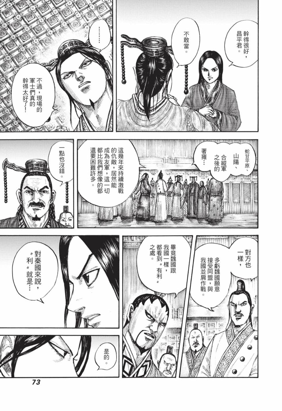 第71页