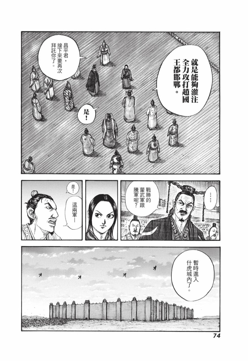 第72页
