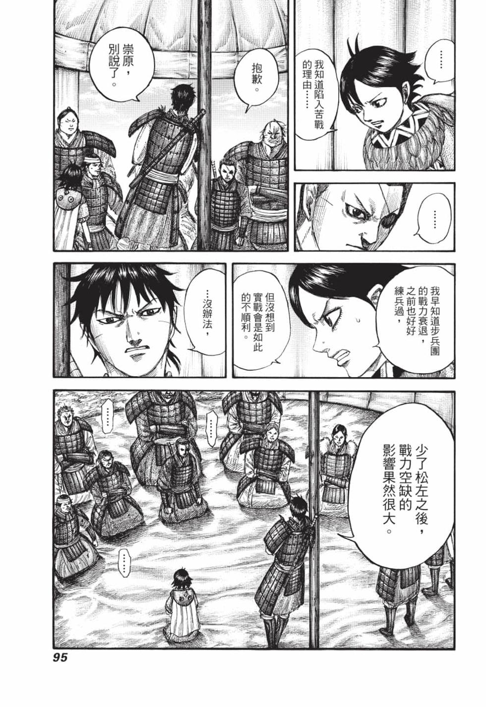 第93页