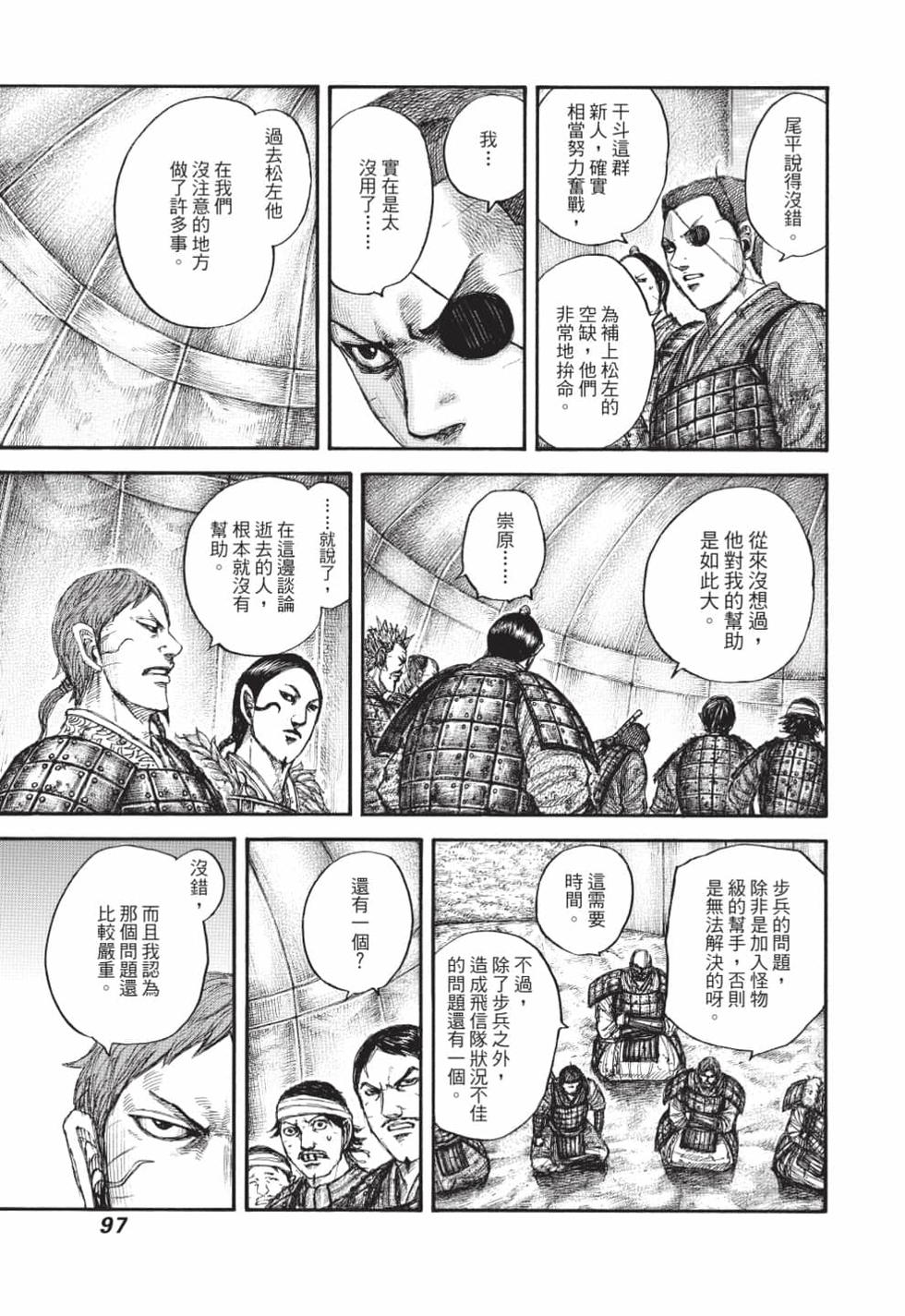 第95页