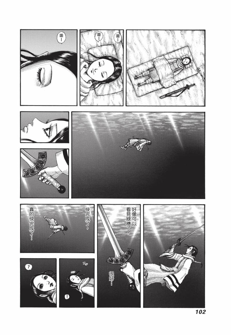 第100页