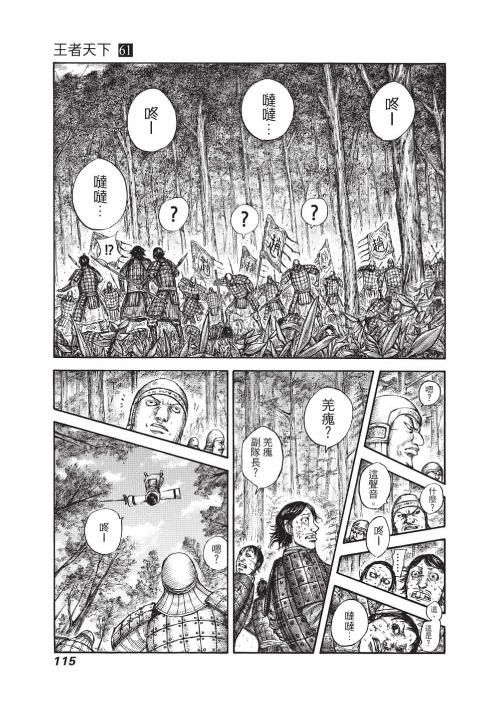 第113页