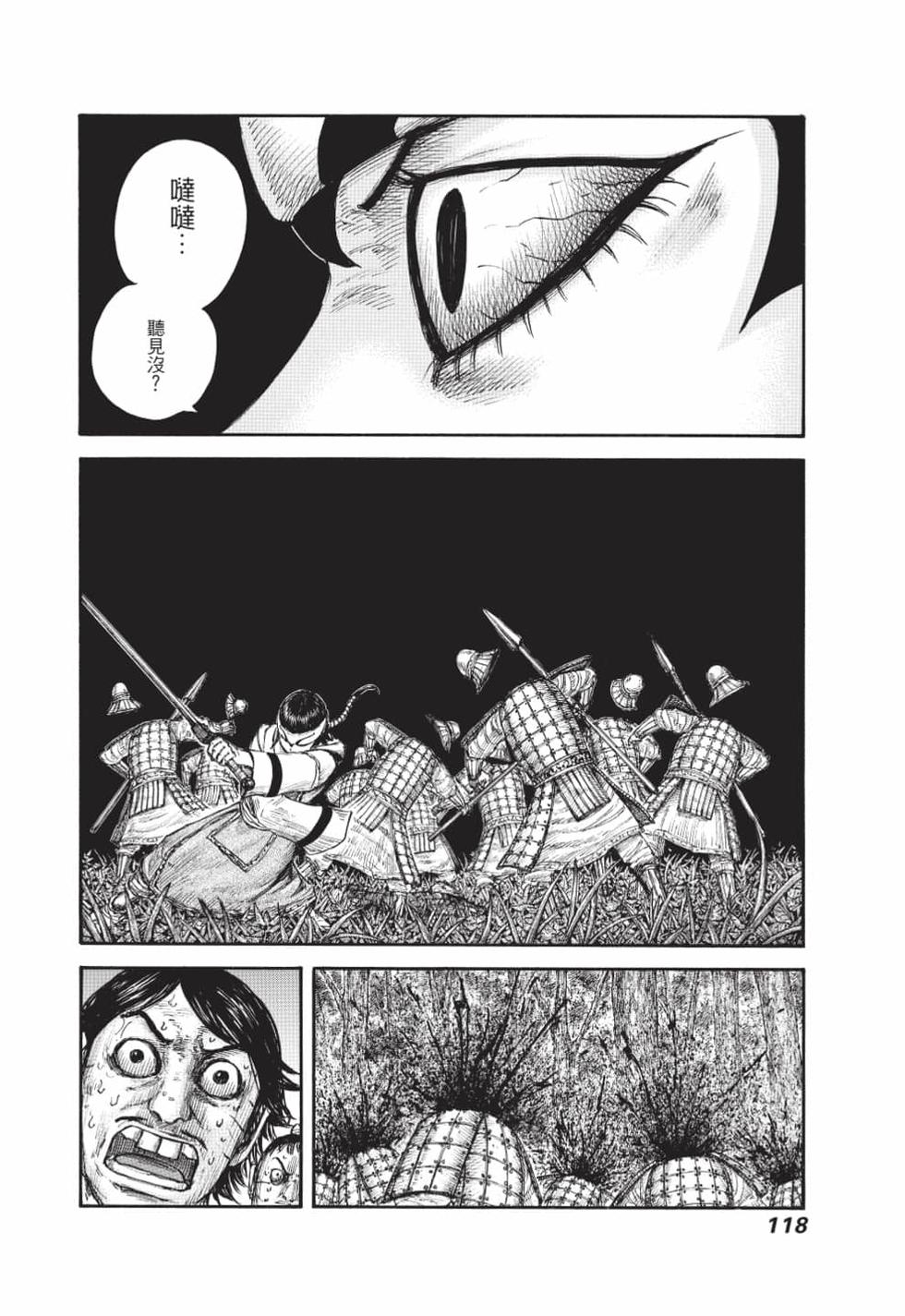 第116页