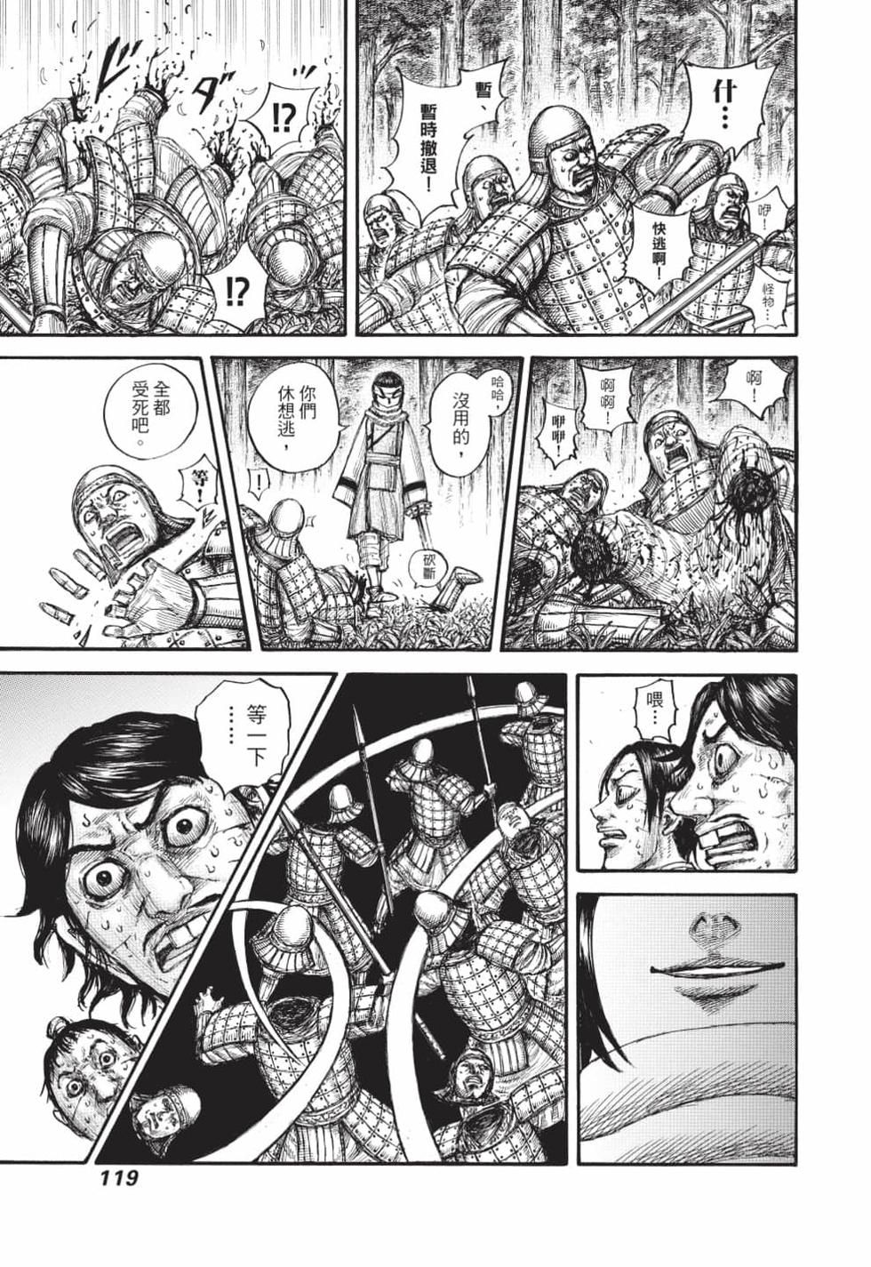 第117页