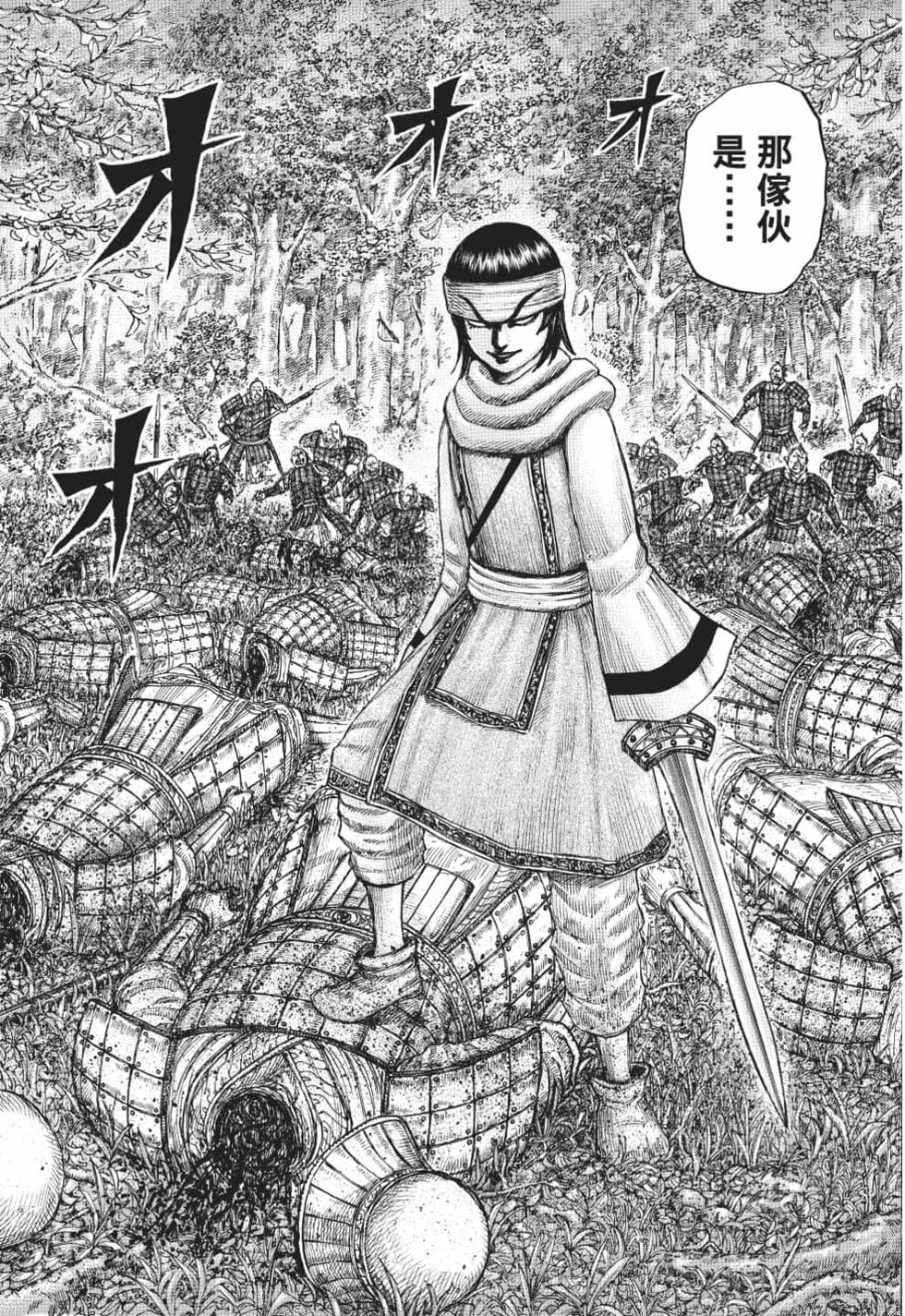 第119页