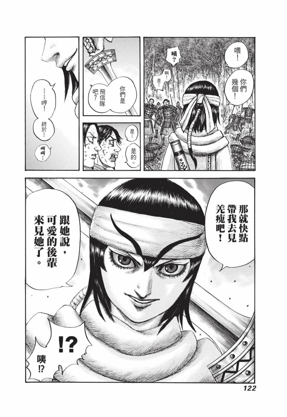 第120页