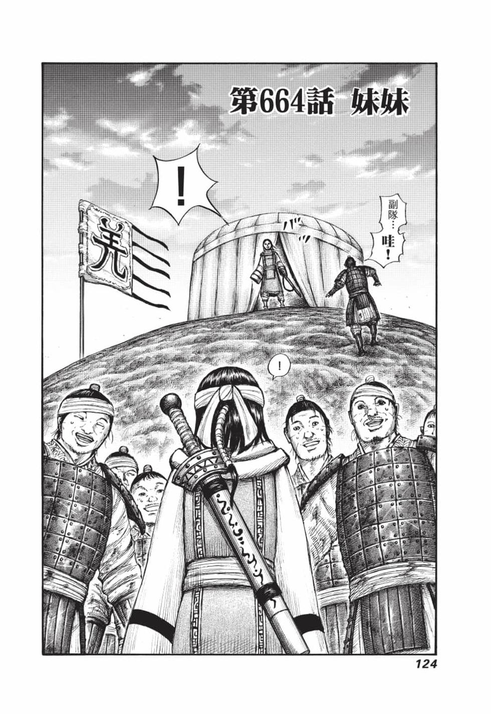 第122页
