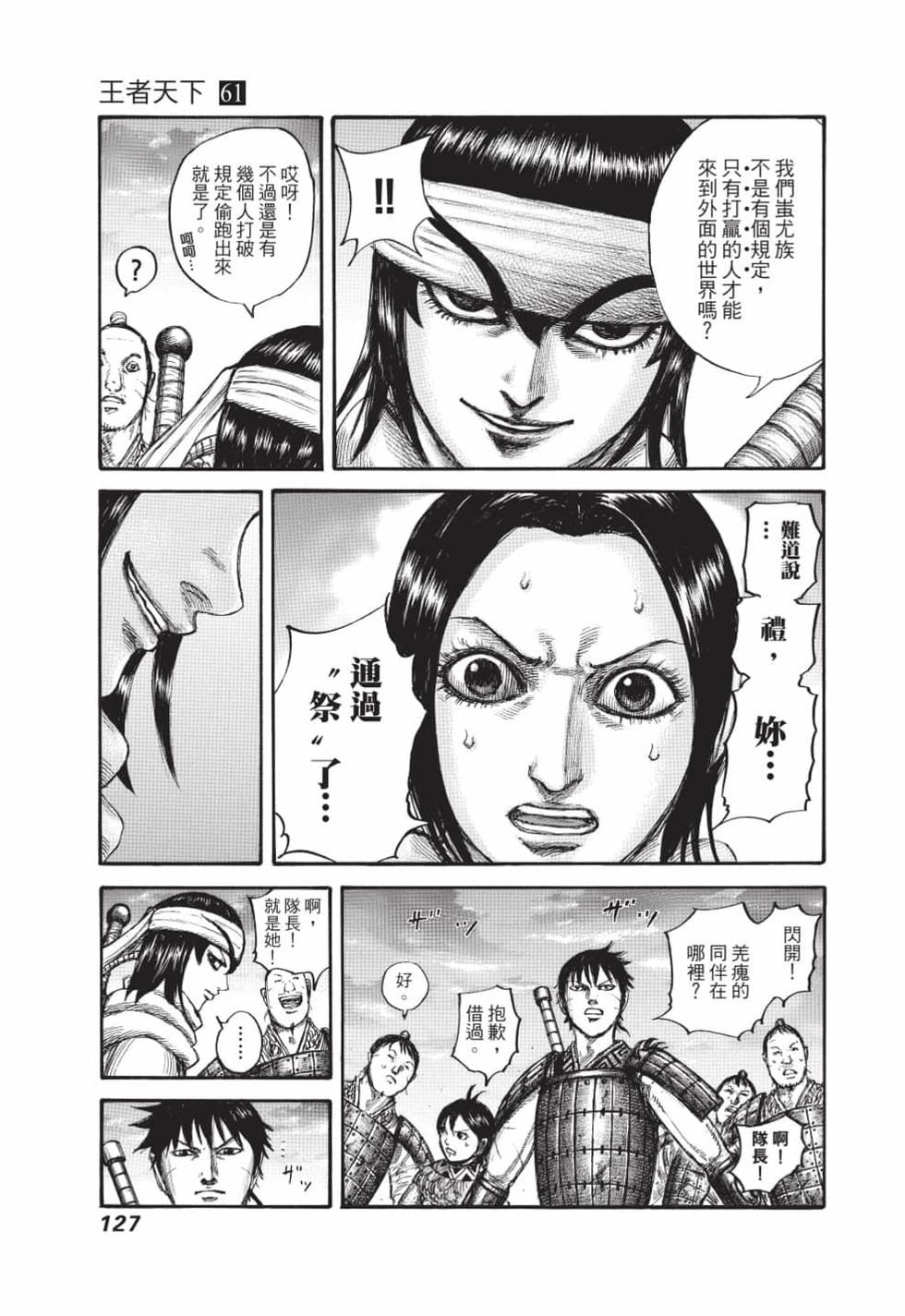 第125页