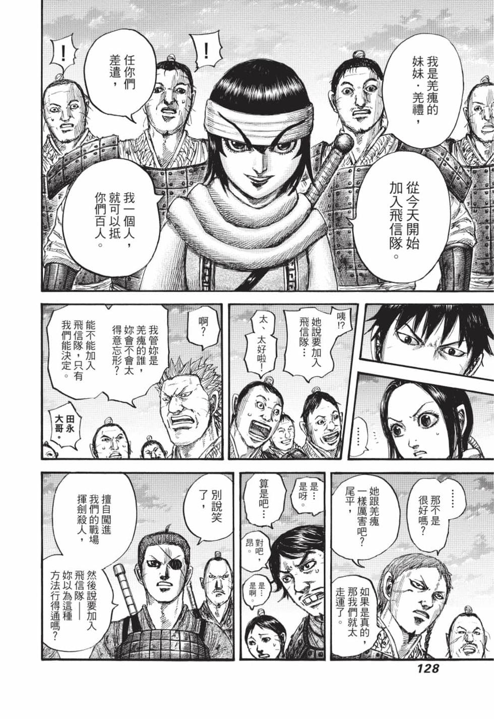 第126页